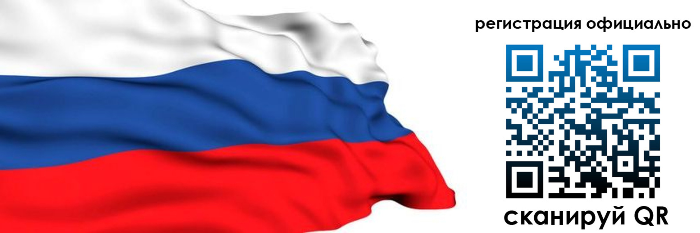 временная регистрация 2025 в Новомосковске