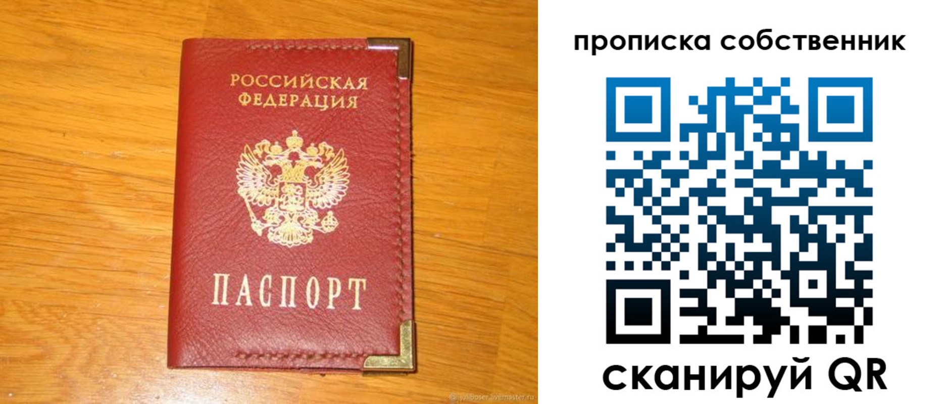 форма 3 в Новомосковске